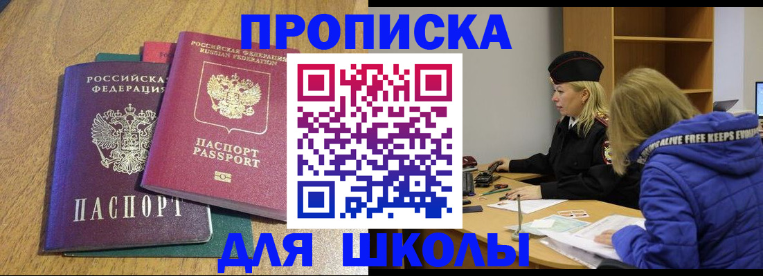 форма 3 в Кинеле