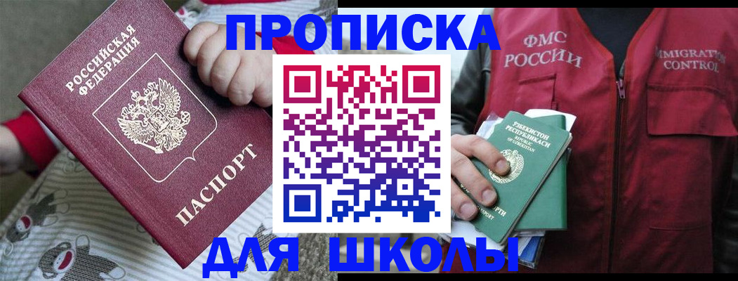 форма 3 в Кинеле
