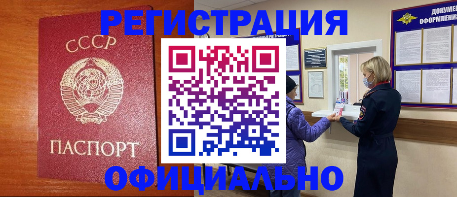 пропишу в квартире в Кинеле